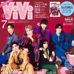 「ViVi」7月号特別版（5月23日発売）表紙：SixTONES（画像提供：講談社）