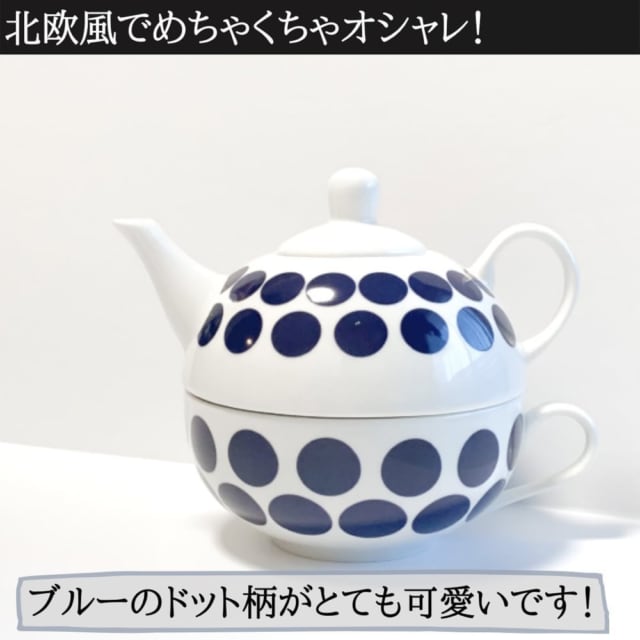 北欧好き必見 ダイソー これは買うべきおしゃ映えティーポットが登場 モデルプレス