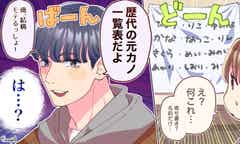 元カノスペース おうちデートで彼氏に幻滅したエピソード モデルプレス 元カノスペース おうちデートで彼氏に幻滅したエピソード モデルプレス