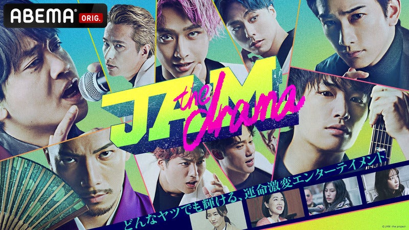 僕が絶対に守ります 鈴木伸之が恒松祐里をお姫様抱っこ 怒涛の展開に Jam The Drama 3 モデルプレス