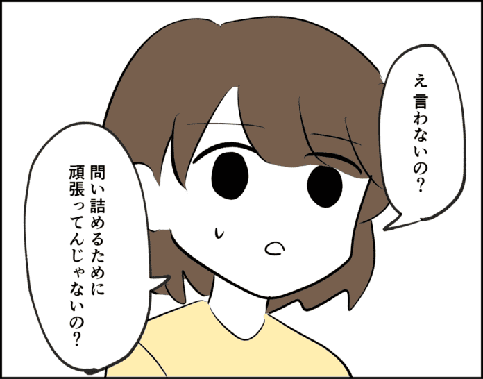 第52話