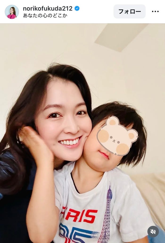 福田典子Instagramより