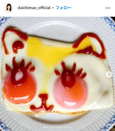 大地真央 Instagramより