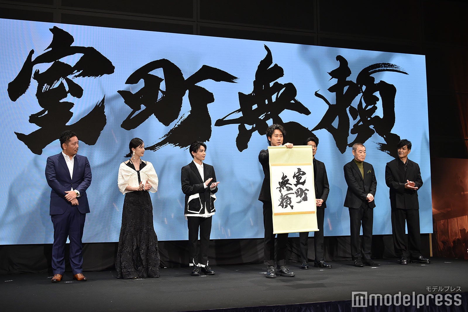 タイトル「室町無頼」を堂々と発表した大泉洋（C）モデルプレス