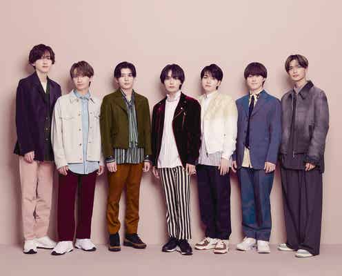 なにわ男子、5枚目シングル「Make Up Day/Missing」詳細発表 大西流星・西畑大吾主演ドラマ主題歌