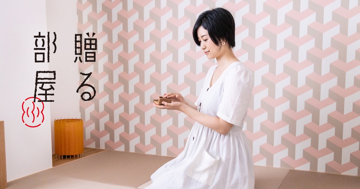 不思議な宿／画像提供：ブルーパドル