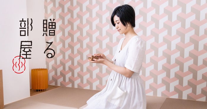 不思議な宿／画像提供：ブルーパドル