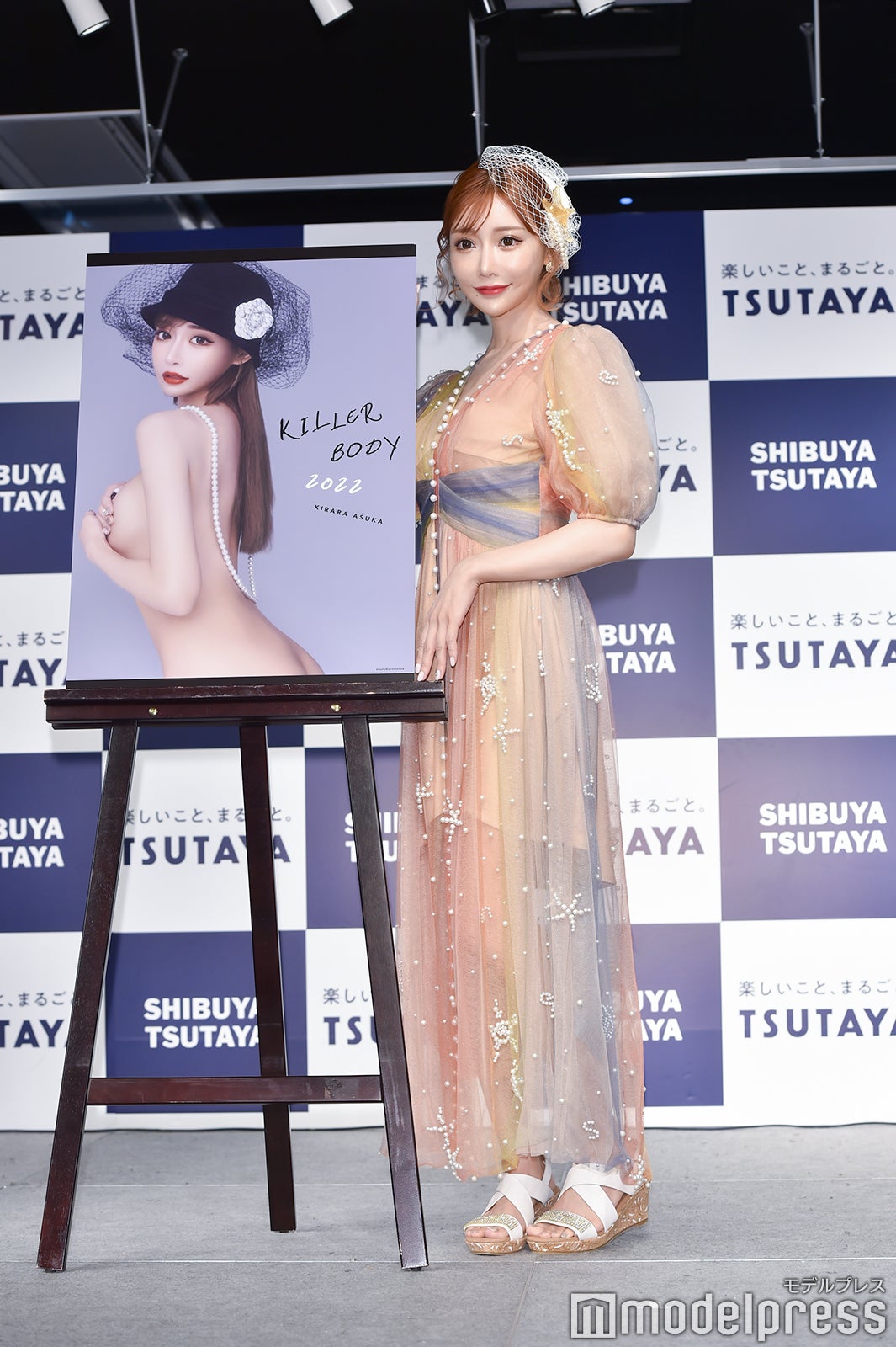 明日花キララ（C）モデルプレス