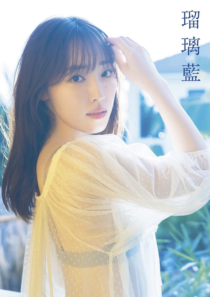 譜久村聖写真集『瑠璃藍』カバー