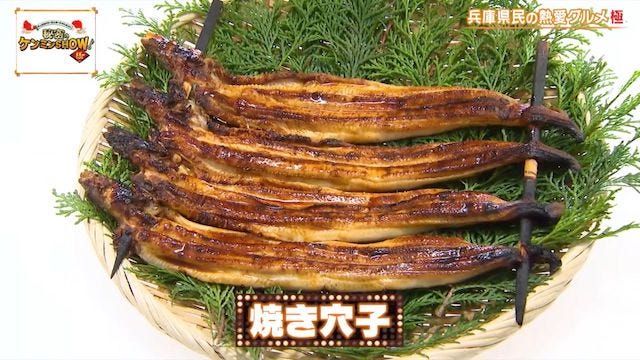 【ご当地グルメ】ケンミンショーで判明！