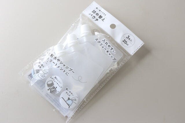 使い捨て詰替えパウチ　トラベルグッズ