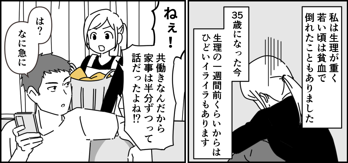 1-1