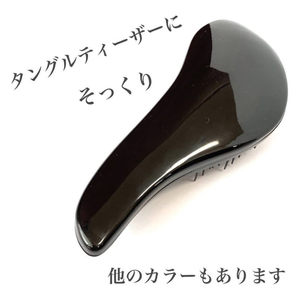 ダイソー立体ヘアブラシ