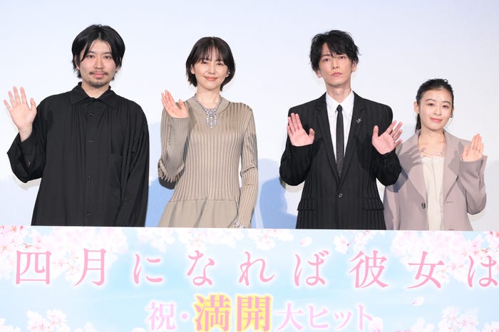 山田智和監督、長澤まさみ、佐藤健、森七菜(C)モデルプレス