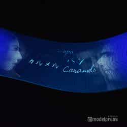 ポルトガル館(C)モデルプレス