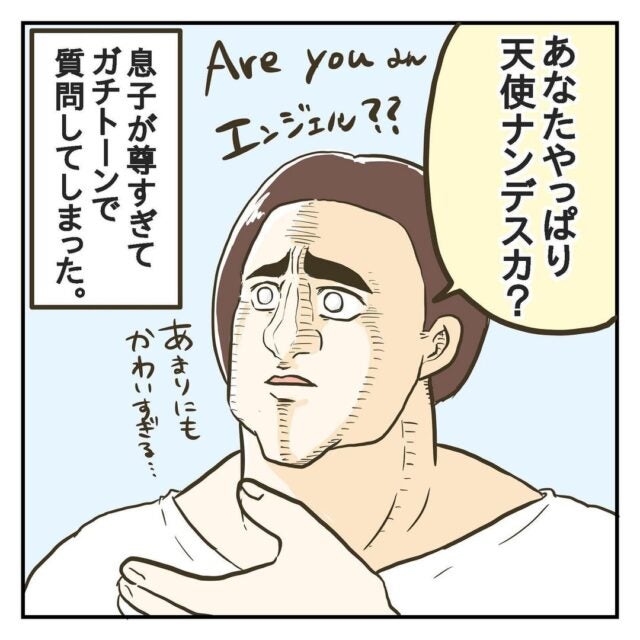 画像10 10 55 キッズテントで ままごと を始めた息子が尊すぎる行動とは 天使では ファンクラブどこ モデルプレス