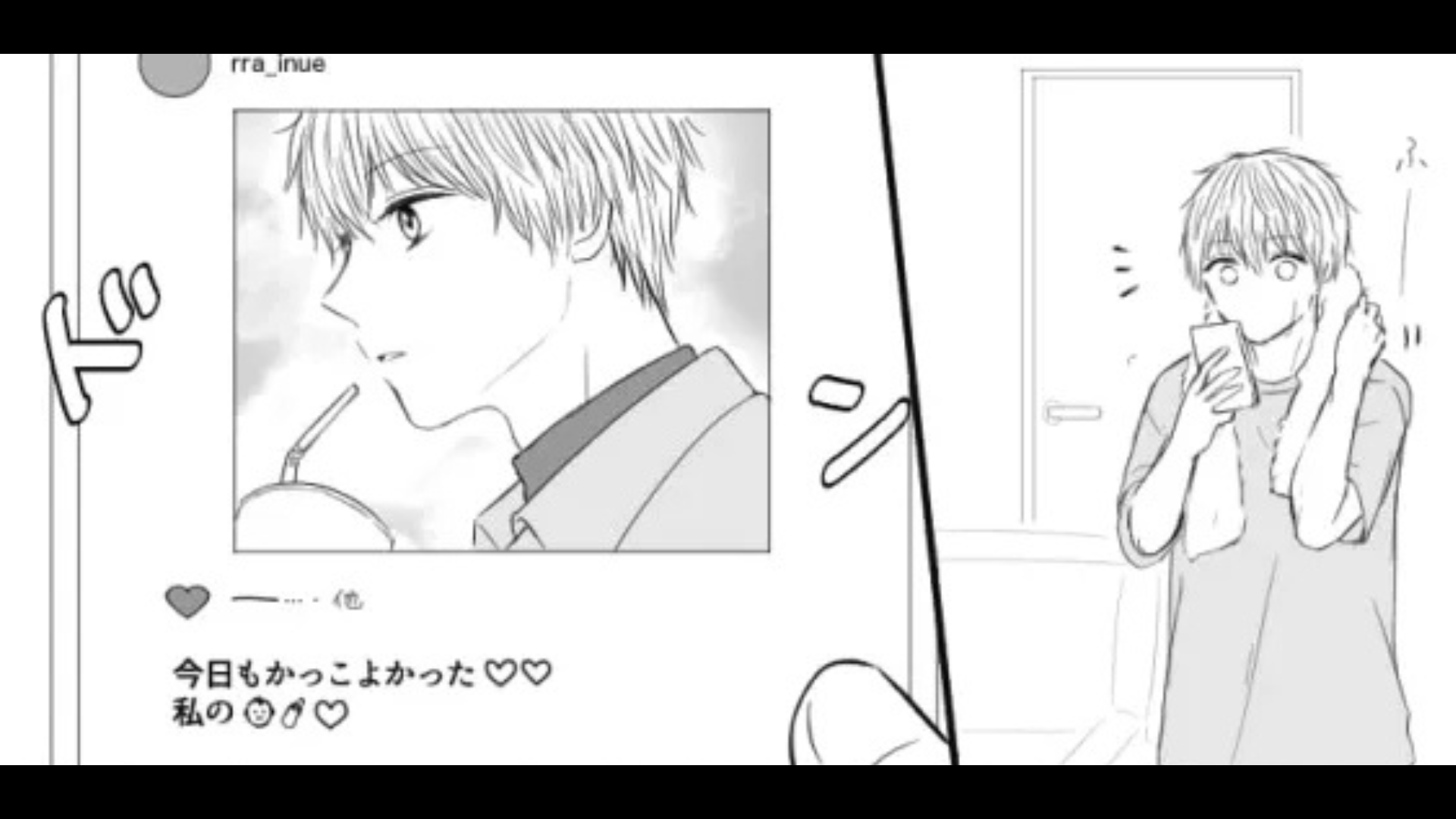 付きあって1年になる彼女が突然“音信不通”に...SNSを見ると【まさかの事実】が発覚して！？