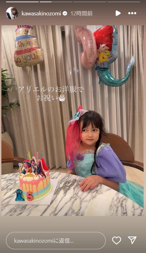 川崎希Instagramストーリーズより