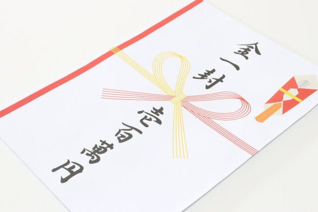 ダイソー ダミー札束 ダイソーのダミー札束の封筒