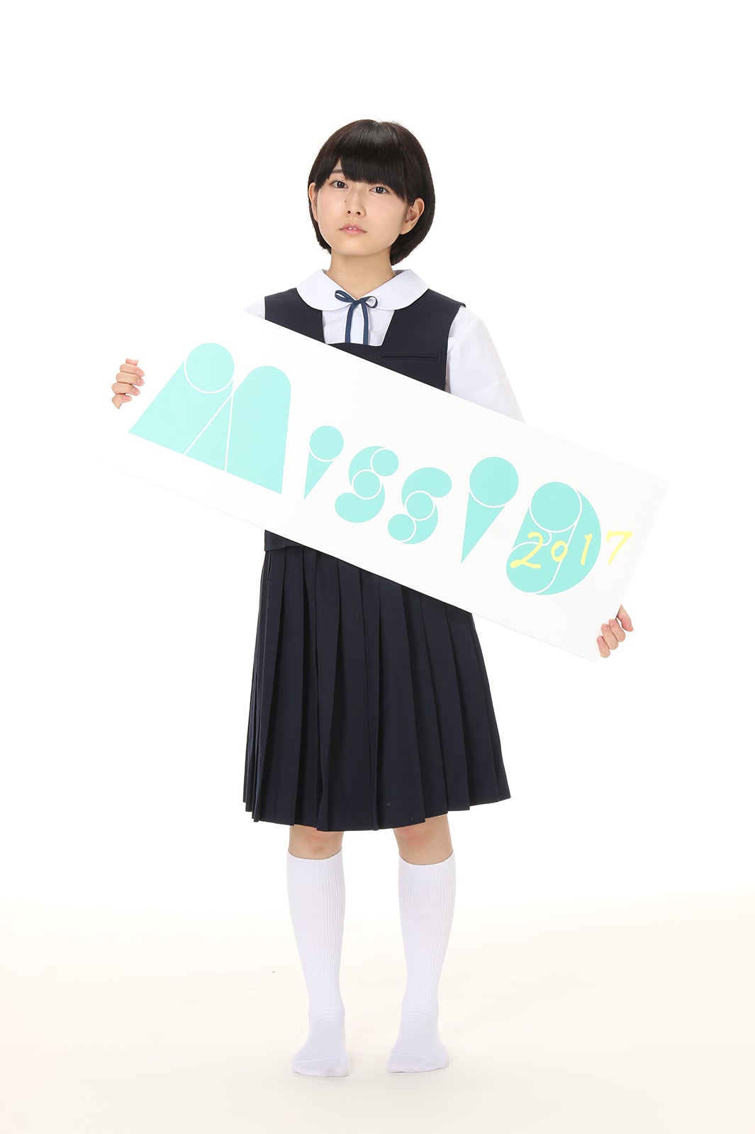 牛乳寒天なつみん