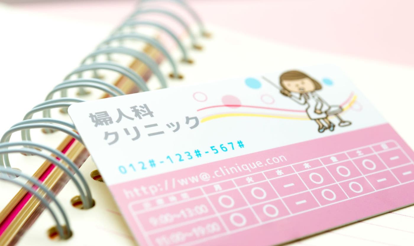 チェック項目を網羅してクリニック選びの迷いをなくそう