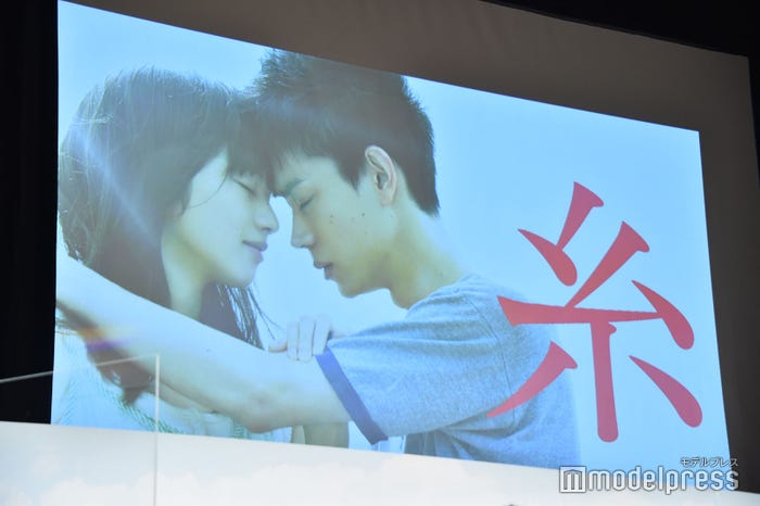 菅田将暉&小松菜奈W主演映画『糸』完成報告会(C)モデルプレス