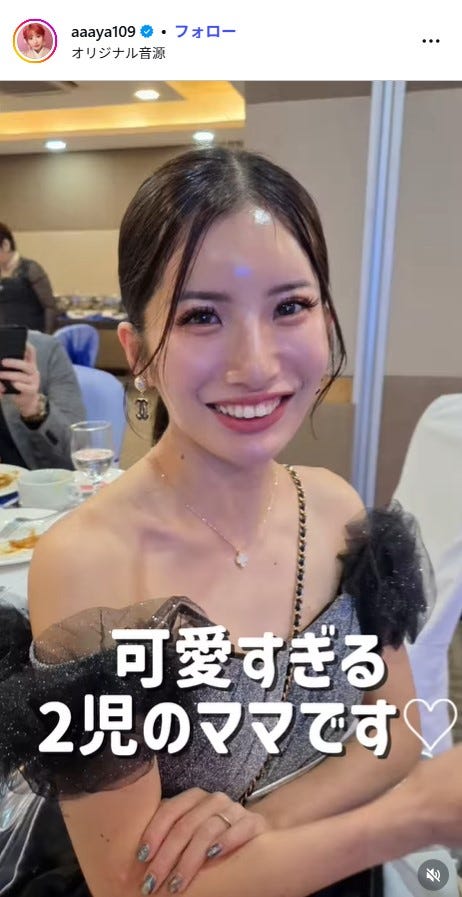 現在/でっぱりんInstagramより