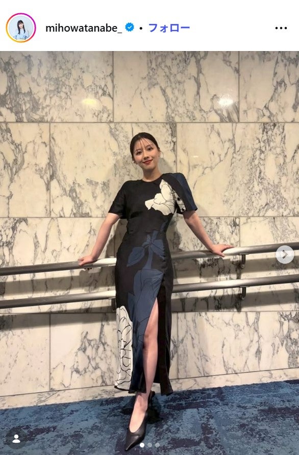 渡邉美穂Instagramより