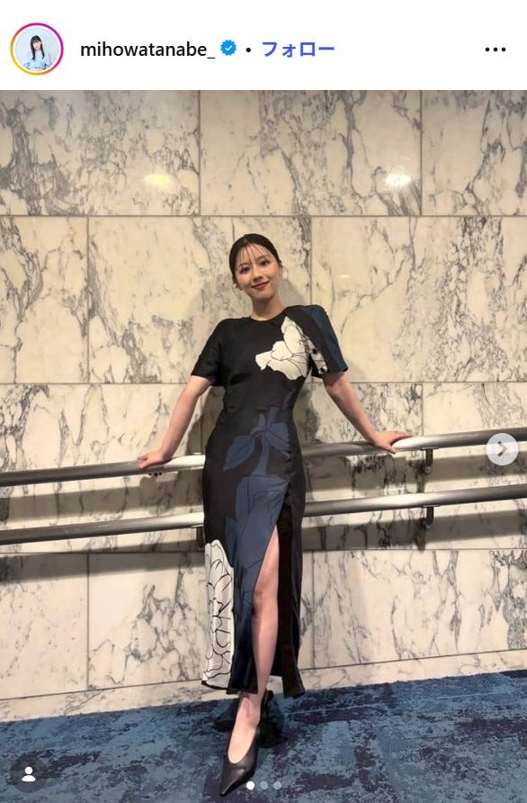 渡邉美穂Instagramより