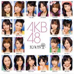 モデルプレス - AKB48「10年桜」から“10年” メンバー達はどこで何をしているのだろう?