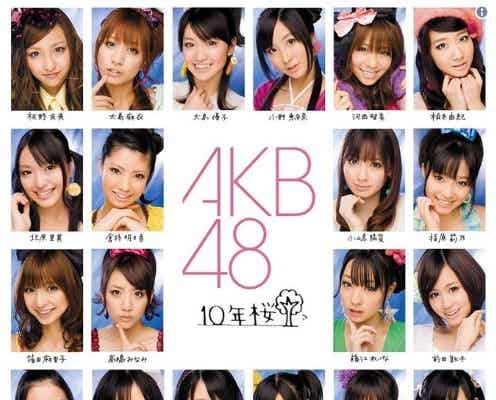 AKB48「10年桜」から“10年” メンバー達はどこで何をしているのだろう?
