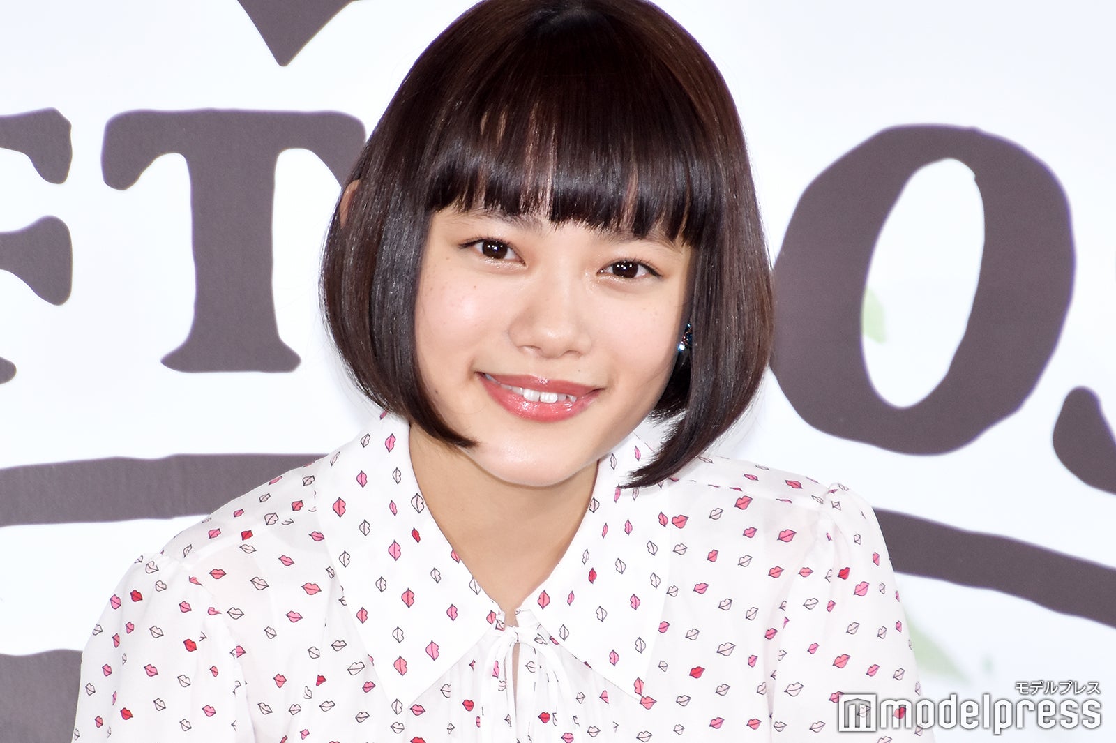 杉咲花、チャーミングなダンスに苦戦「本当にセンスがない」