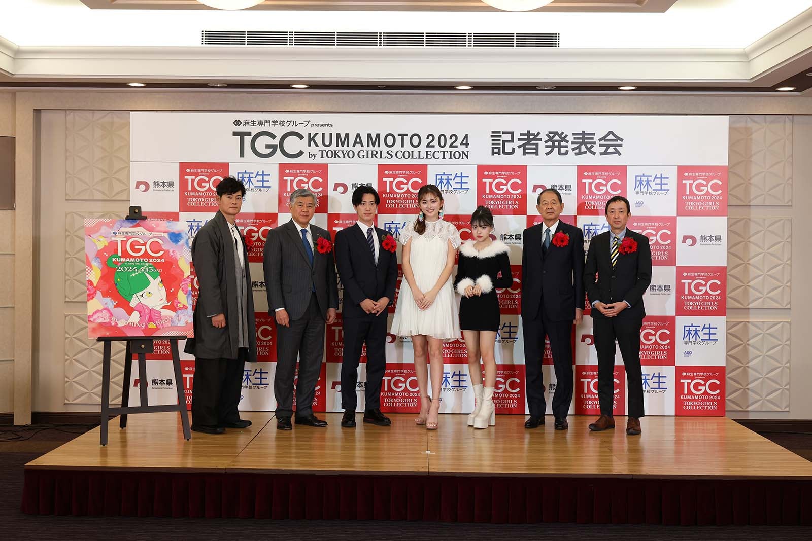 ゆうちゃみ、MINAMIら（C）麻生専門学校グループ presents TGC 熊本 2024 記者発表会