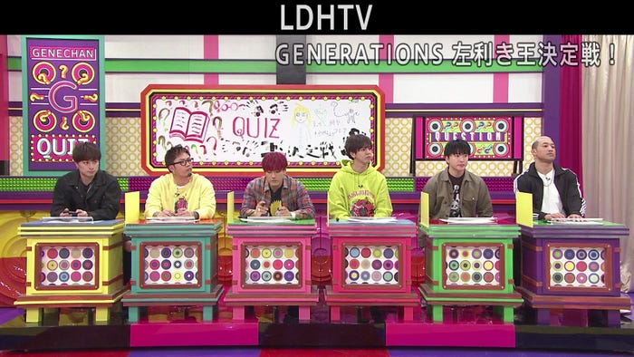 GENERATIONS from EXILE TRIBEの『左利き王決定戦編』より(画像提供:LDH JAPAN)