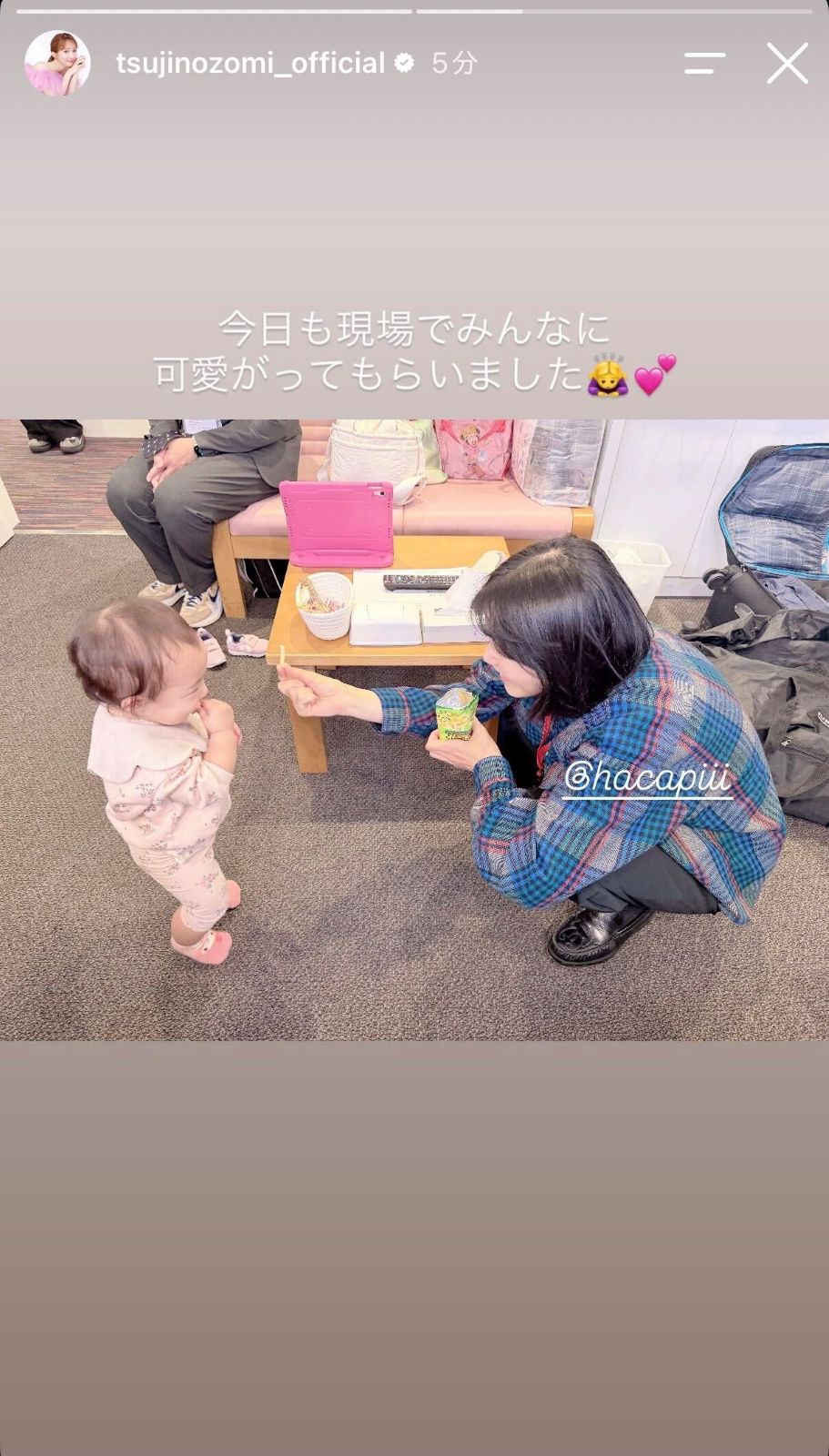 辻希美Instagramストーリーズより