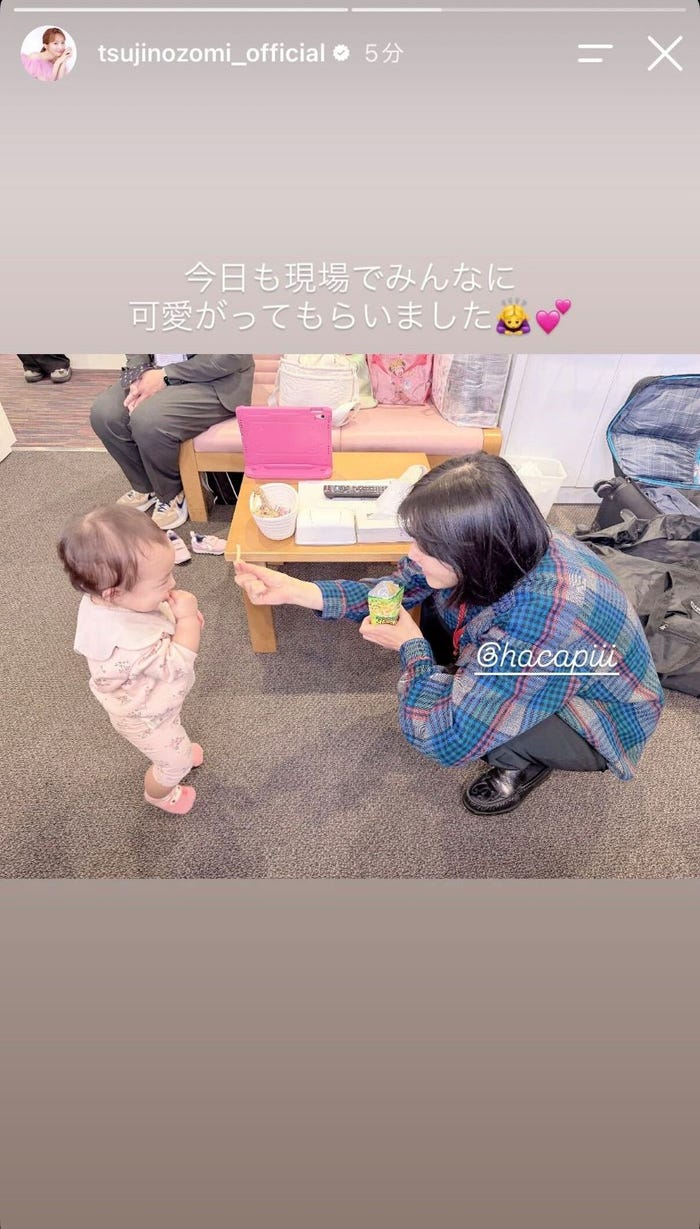 辻希美Instagramストーリーズより