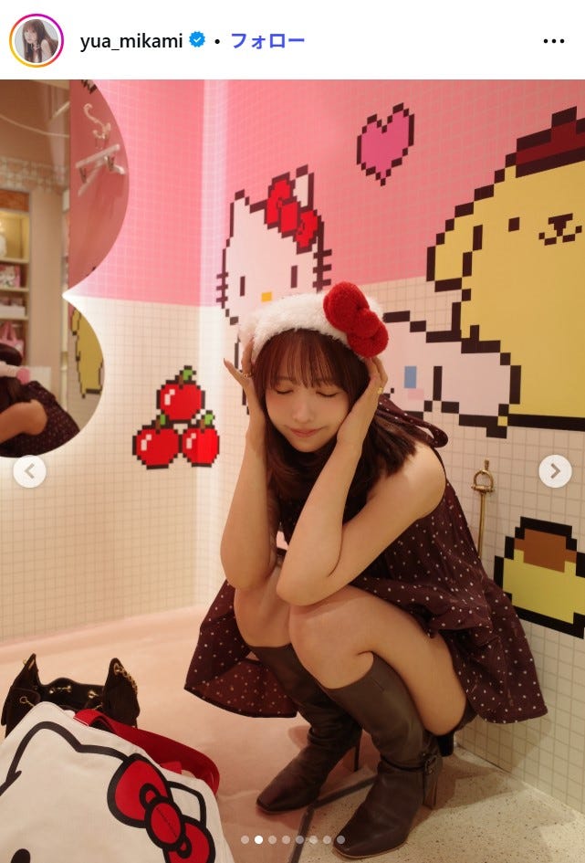 三上悠亜Instagramより