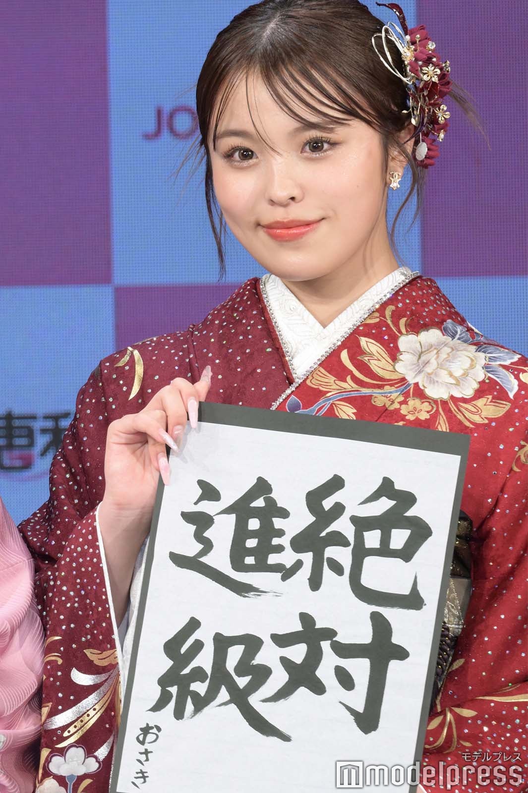 おさき（C）モデルプレス