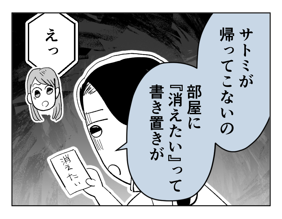 9_2
