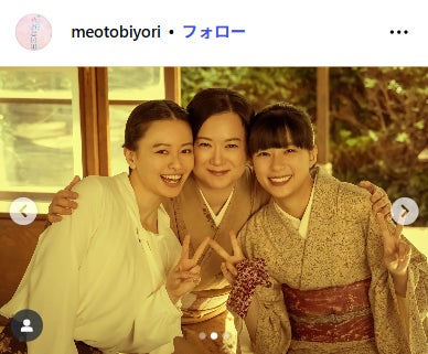 めおと日和」芳根京子＆本田響矢、“指輪アピール”オフショットに