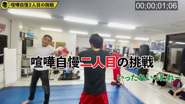 地獄見せたれ 竹原慎二 礼儀知らずの喧嘩自慢に鉄拳制裁 視聴者から 愛ある教育 と感心の声 モデルプレス