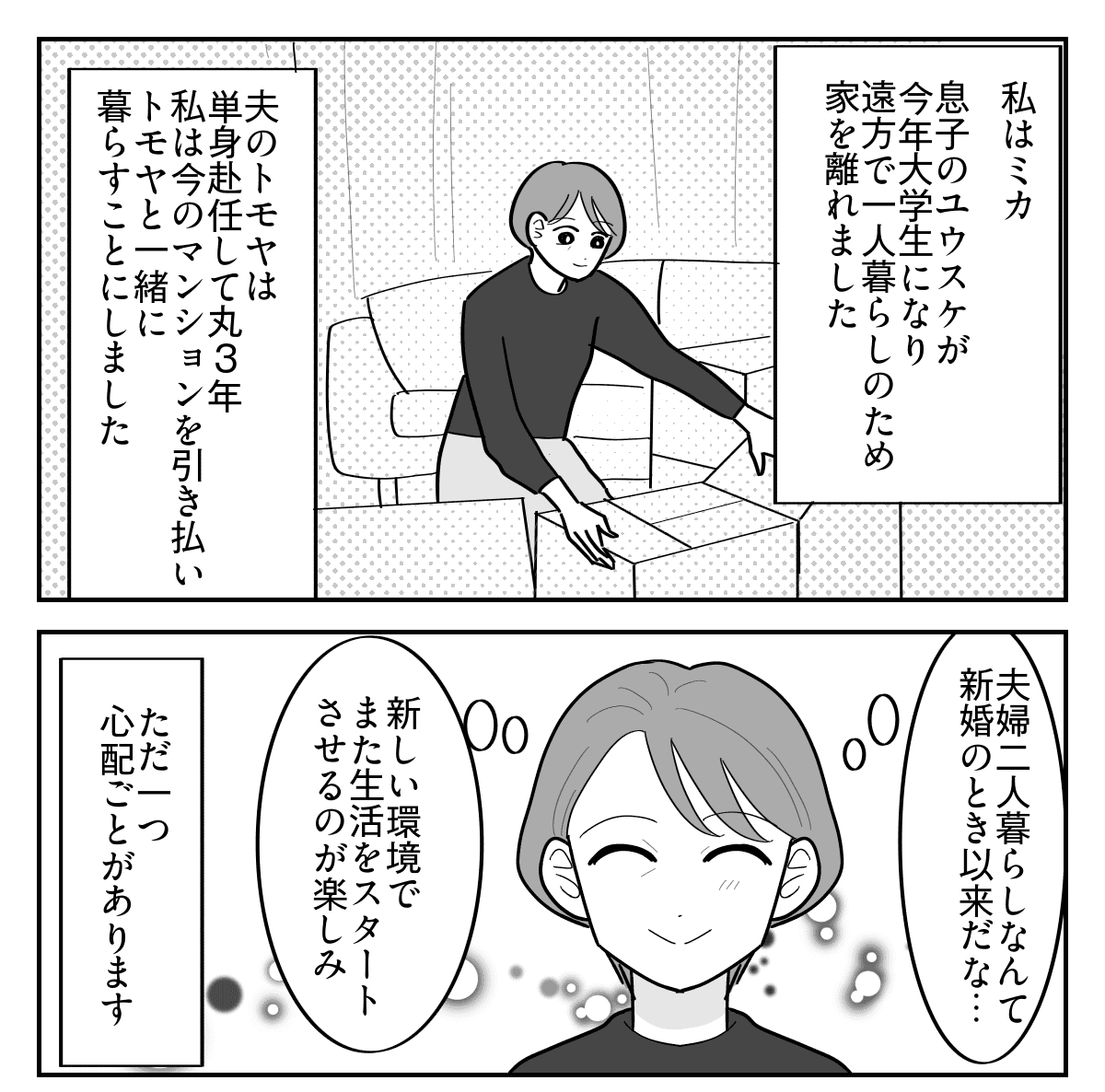 1-1