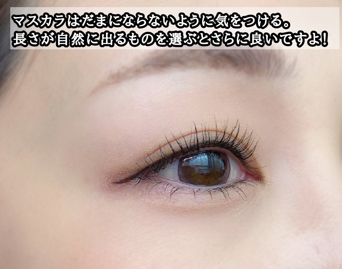 ナチュラルなのに盛れ度max 美人に見えするアイメイクのコツ モデルプレス ナチュラルなのに盛れ度max 美人に見えするアイメイクのコツ モデルプレス