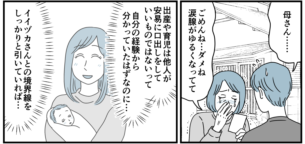 16_3_2