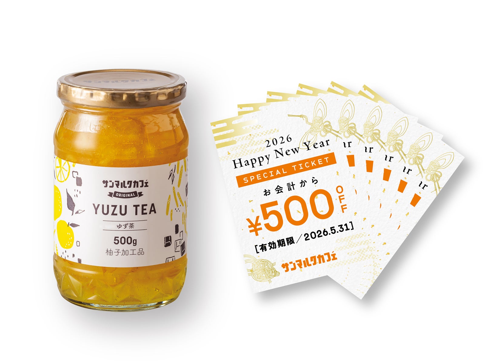 オリジナルゆず茶福袋（提供写真）