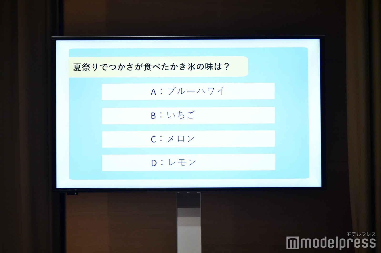 胸きみクイズ2問目（C）モデルプレス