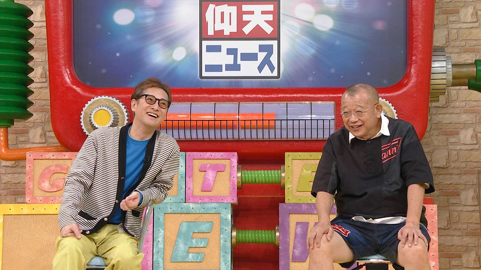 中居正広、笑福亭鶴瓶 （C）日本テレビ