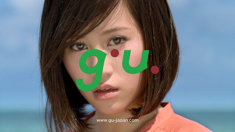 前田敦子／「g.u.」新CM「オトナSUMMER」篇