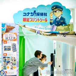 鳥取砂丘コナン空港(C)モデルプレス (C)青山剛昌/小学館