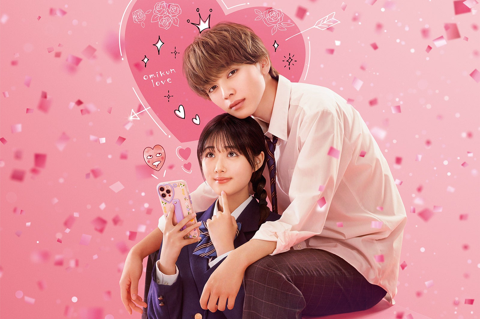 宮世琉弥、原菜乃華（C）2024「恋わずらいのエリー」製作委員会（C）藤もも／講談社